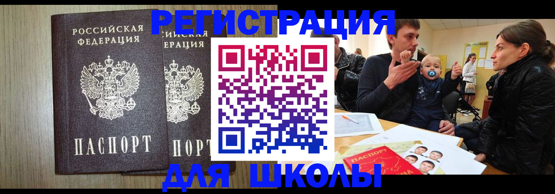 форма 3 в Мурманске